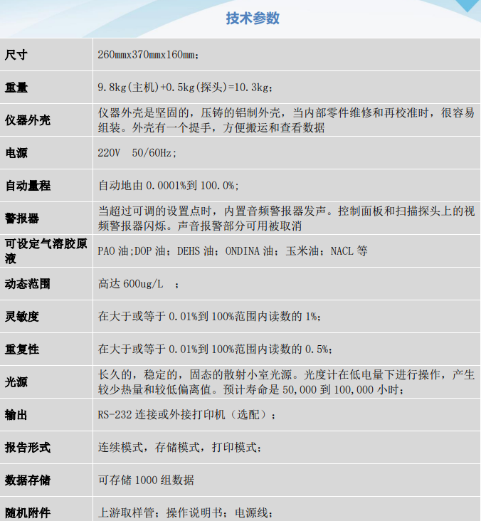 2-230404160J1515.png
